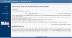 Desktop Screenshot of matbio.org